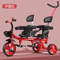 Red-3 in 1
