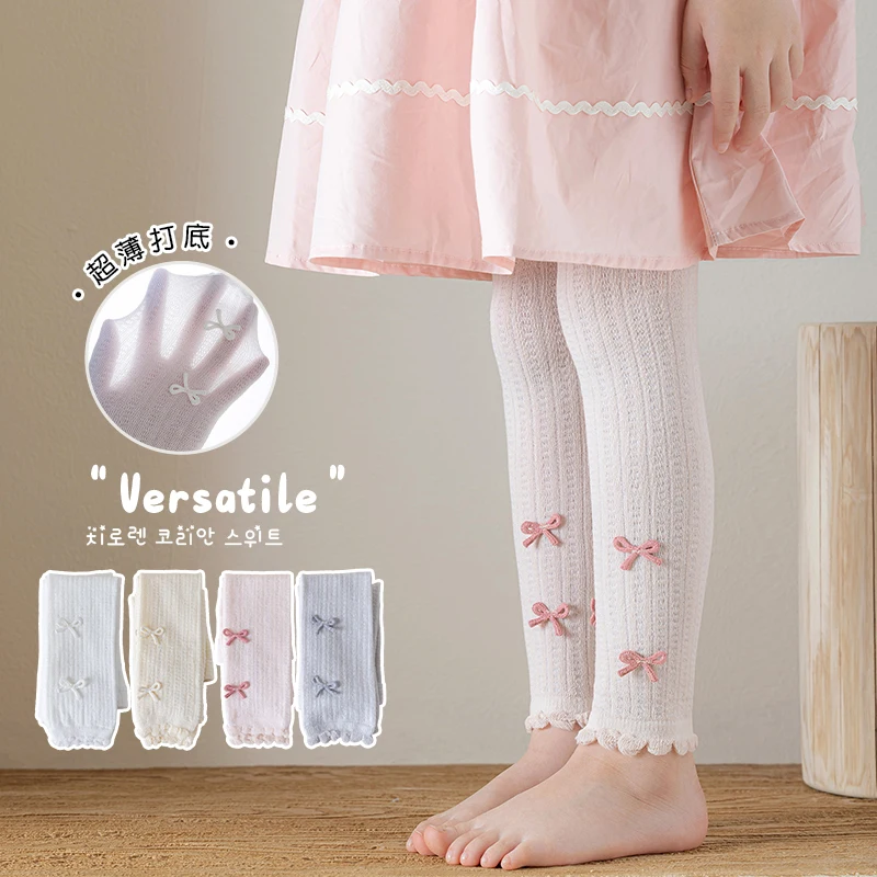 Sweet Girls Summer Nine-Point Leggings same tone multiple bows decor bubble cuff hem breathable soft stretch high-waist bottoms