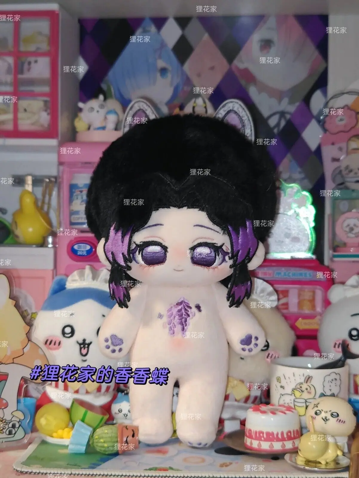 Papel Anime Boneca Cosplay Soft Plush, Corpo Kochou Shinobu, Vestir, Brinquedo de pelúcia recheado, Figura Algodão, Pré-venda, 20cm