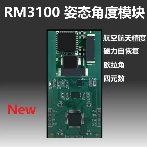 

RM3100 High-Precision Module 3D Electronic Compass Heading Magnetic Field North-Finding Magnetometer Attitude Angle Module
