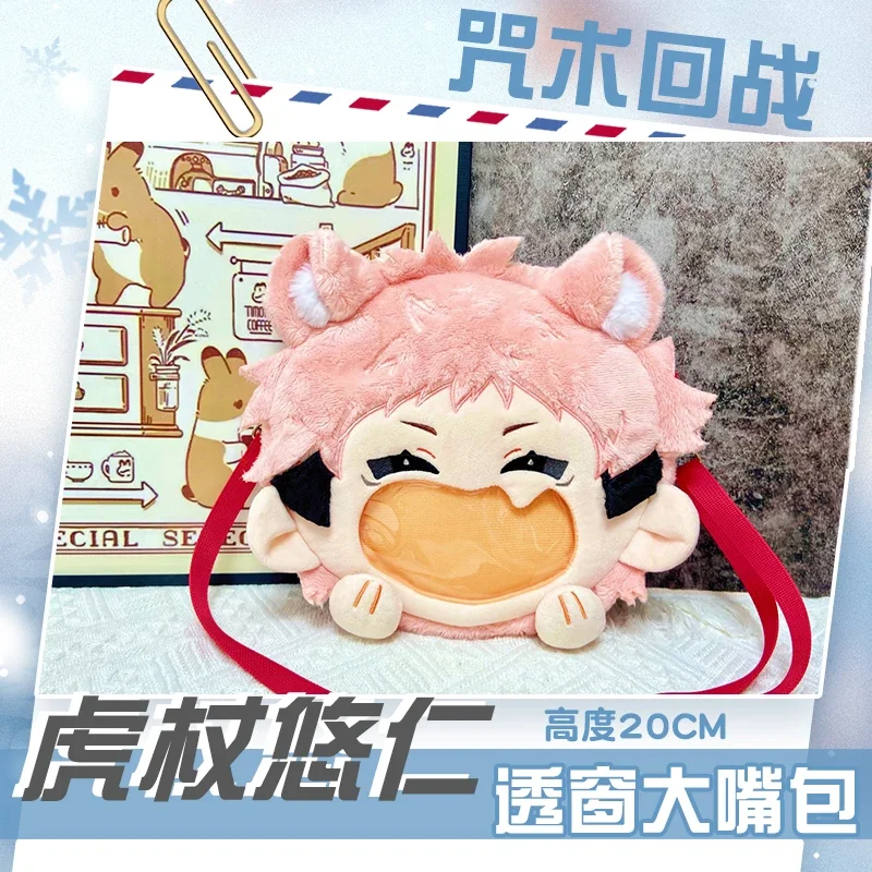 Anime Itadori Yuji Cosplay sac en peluche sourire visage Transparent Itabag Lolita sac à dos quotidien bandoulière sac à bandoulière rose clair