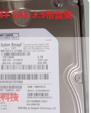 

Дисковый накопитель для IBM 00Y2425 81Y9878 5185 3 ТБ 7.2K SAS 3.5 DS3512