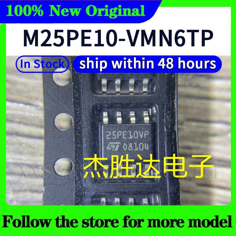 

M25PE10-VMN6TP Высокое качество Новый