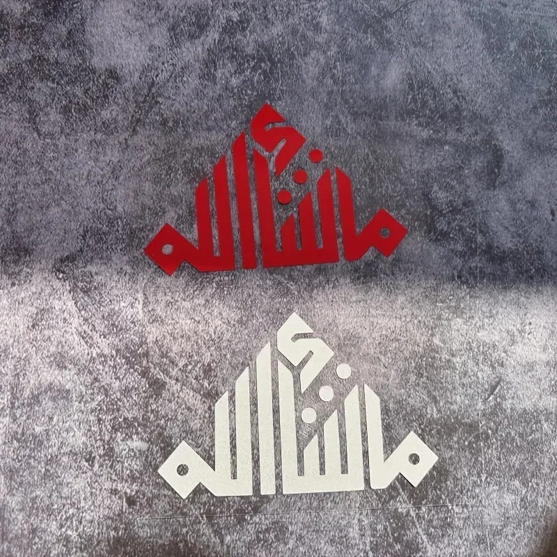 1 шт., исламская художественная каллиграфия, мотоцикл, автомобильная наклейка, уникальный аксессуар для культурного стиля для украшения автомобиля