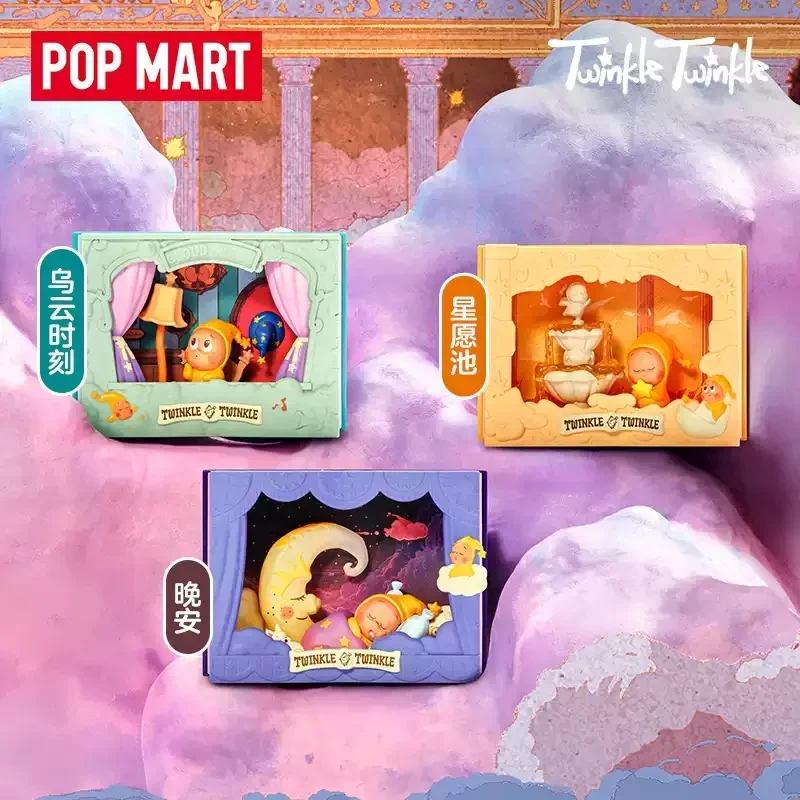 

POPMART Twinkle Twinkle Light Up Series слепая коробка игрушки Kawaii аниме фигурка-сюрприз Mystery Box куклы подарок для девочек