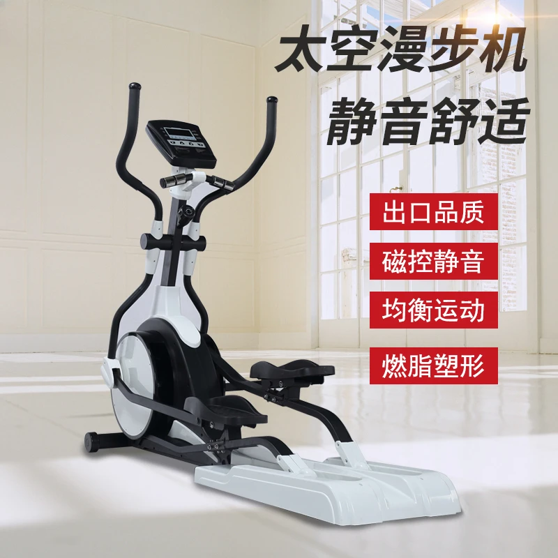 Commercial Small Mountaineering Ellipsometer Spacewalker Gym Equipment Household Ellipsometer