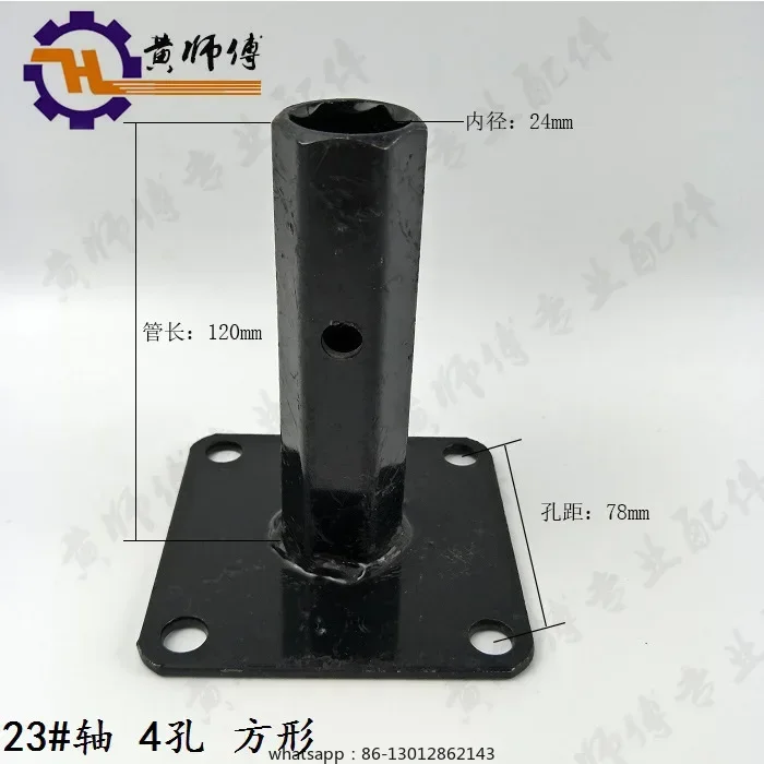 

Micro-tiller Parts for Gasoline Engine and Diesel Engine 350-6 400-8 23# 32# Tire Axle