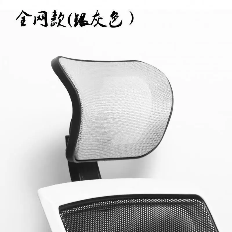Computer Chair Headrest Ergonomic Attachment Neck Support Adjustable Height Plastic Simple Installation Office Furniture