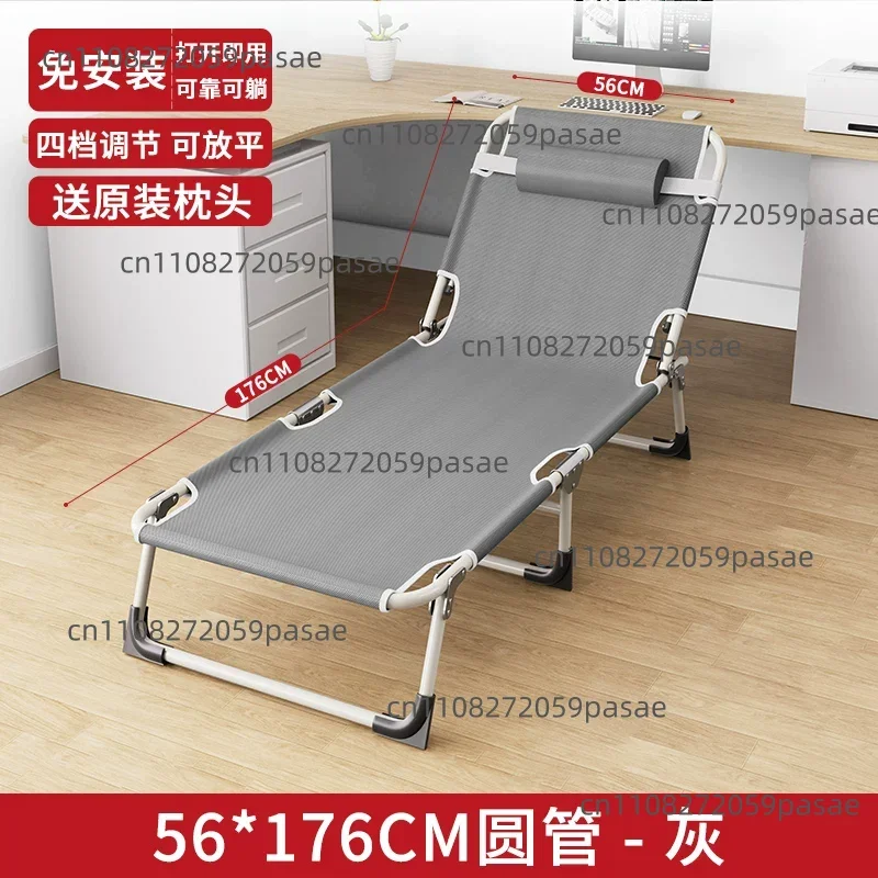Folding Bed, Office Nap Chair, Single Nap Bed, Portable Recliner