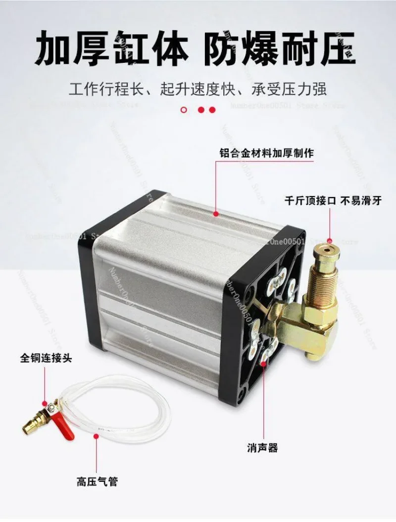 Pneumatic Hydraulic Jack Booster 20T 32T 50T for Auto Repair