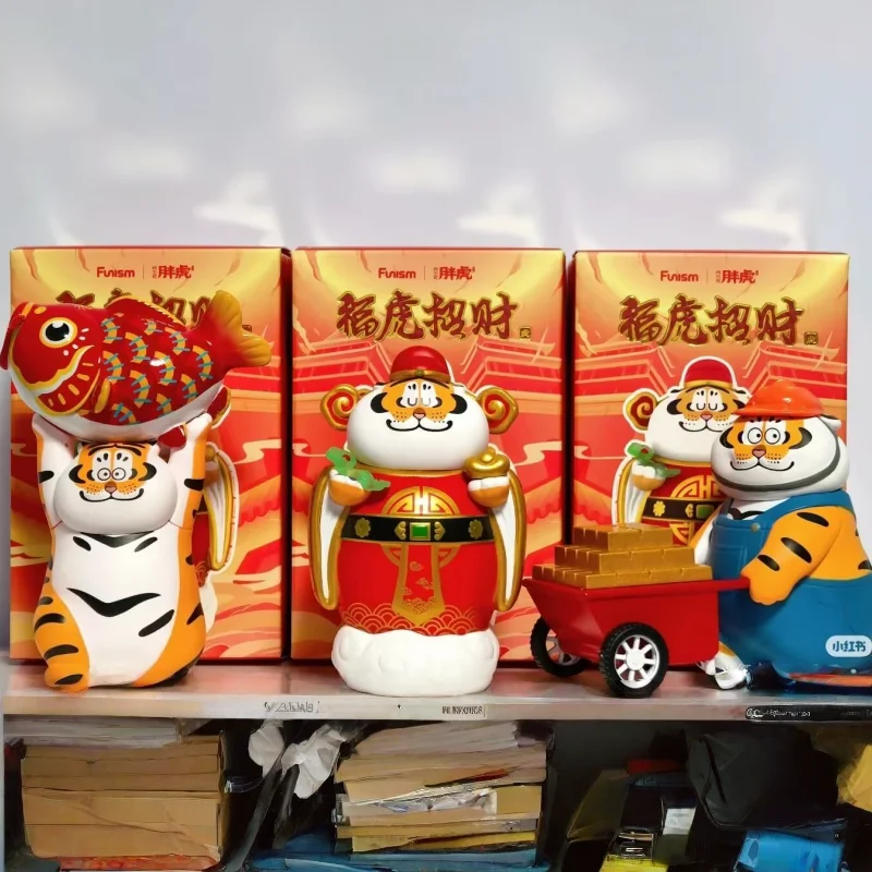 

Original Anime I Am Not Fat Tiger Series Fortune Tiger Attracts Wealth Series Blind Box Mystery Dolls Gift Action Figure Toys
