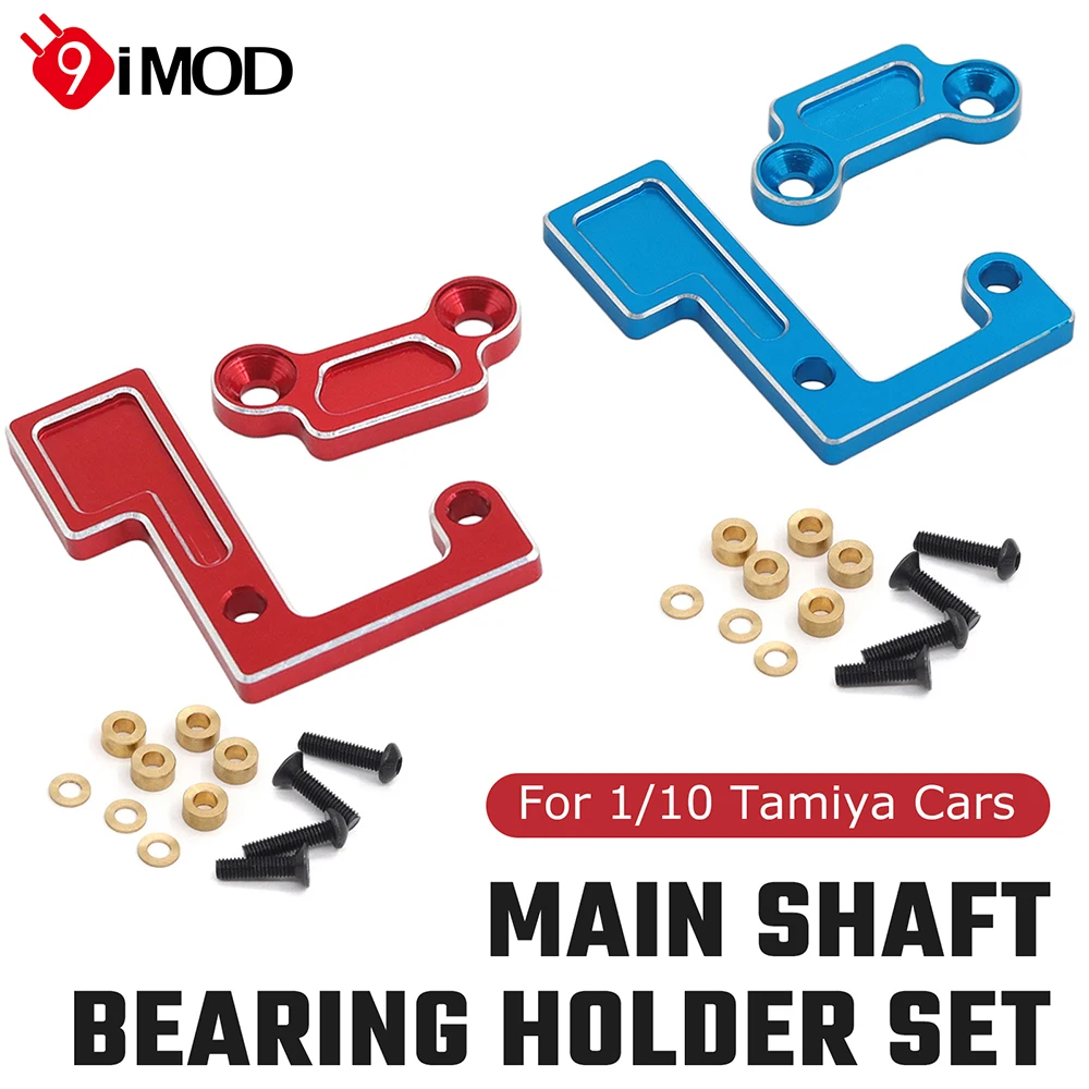 Metal Main Shaft Bearing Holder Set Gear Mount TATT-074 for Tamiya TT02 Series TT02D TT02B TT02S 1/10 RC Car Upgrade Parts 