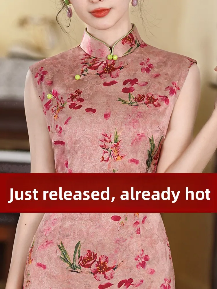 

Ele Chinese Sle Long Qipao Dr Svel Faionable Women's Summer 2025 New Old anghai Daily Wear High End