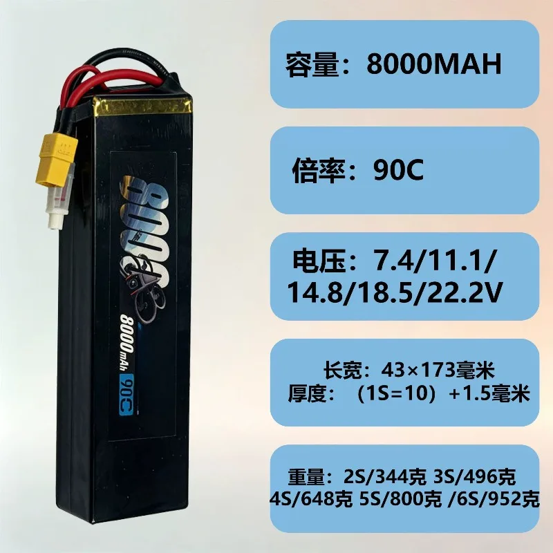 For TESVIE 8000mah 90c 7.4v 2s Model Aircraft Battery Large Capacity Drone Battery High Rate Remote Control Boat Battery