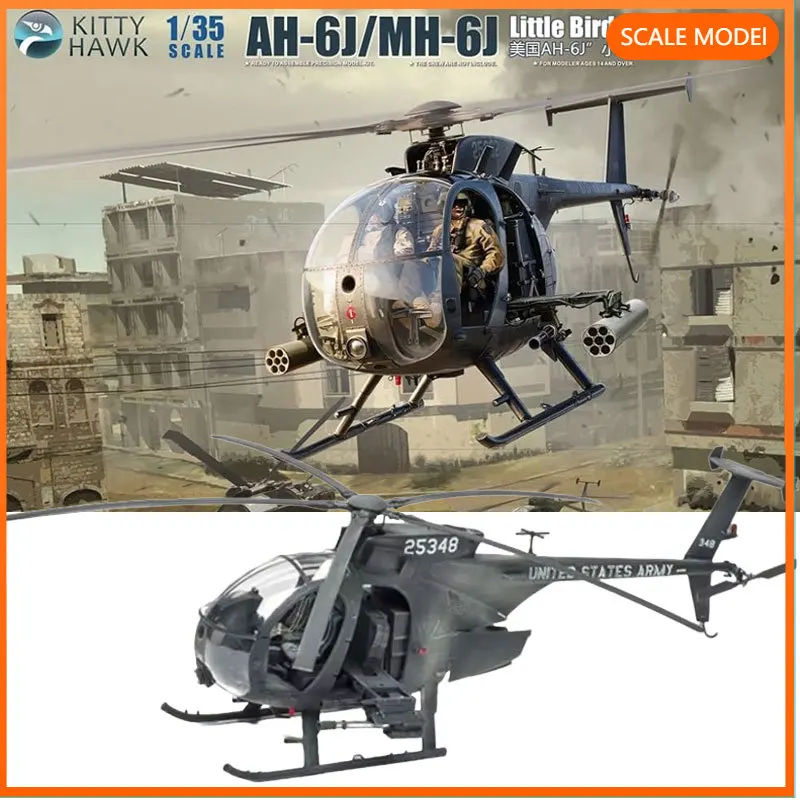 

Конструкторы моделей вертолетов Kitty Hawk 1/35 KH50003 American AH-6 J/MH-6J Little Bird, игрушки на день рождения.