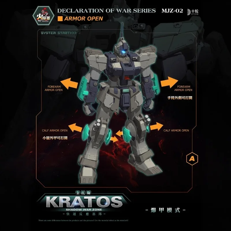 Kratos Shadow War Z… - image