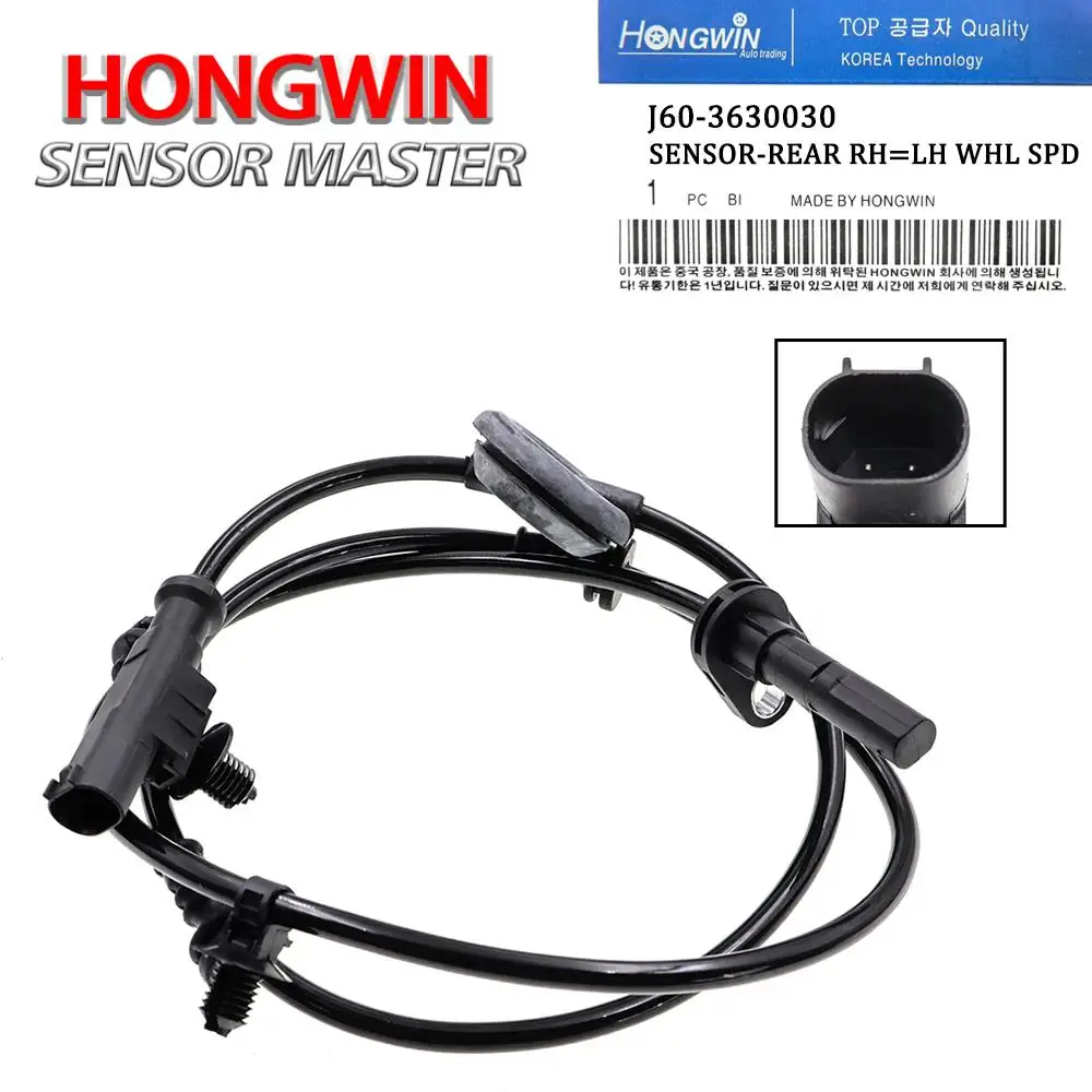 1/2/4PCS ABS Wheel Speed Sensor Front Rear Left Right For CHery arizer5 J60-3630020 J60-3630010 J60-3630030