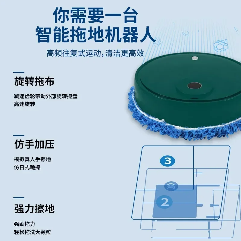 [Imitation hand wipe, mopping with water tank] Household automatic mopping machine route planning charging mopping robot
