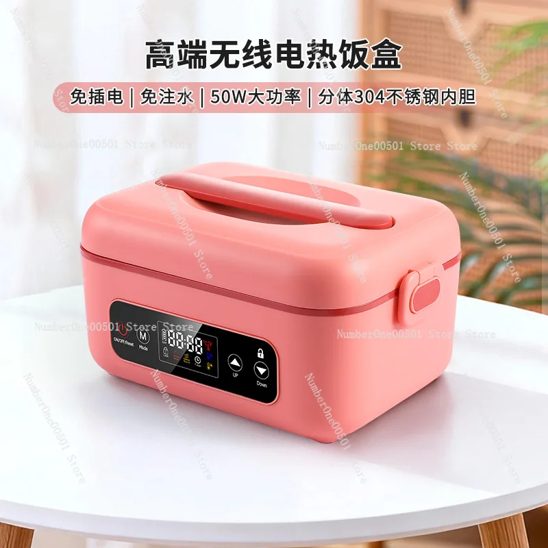 

Portable heating lunch box electric heating and insulation lunch box plug-in-free work comes with a hot rice artifact
