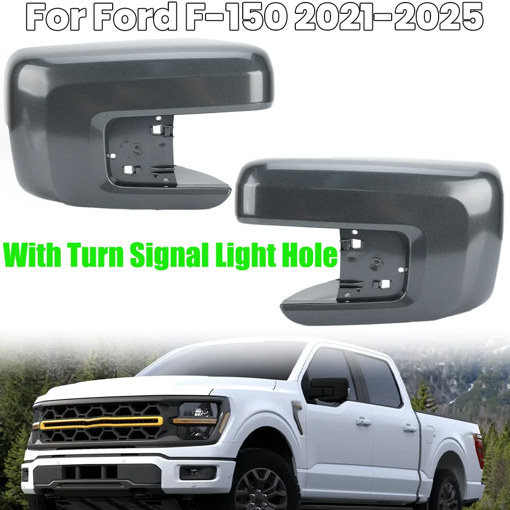 

Крышка зеркала заднего вида для Ford F150 2021 2022-2025, металлический серый цвет с отверстием для указателя поворота, крышка бокового зеркала, автомобильные аксессуары