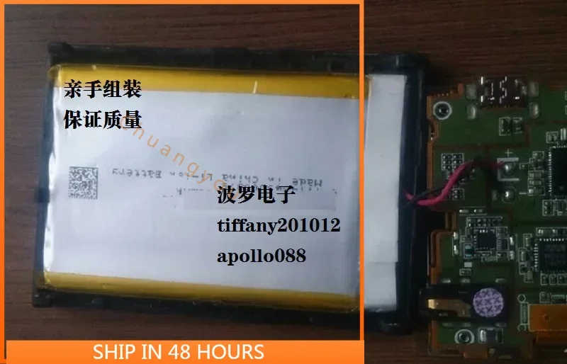 

Для батареи Aiodi M2 1500MAh Japanese Cell