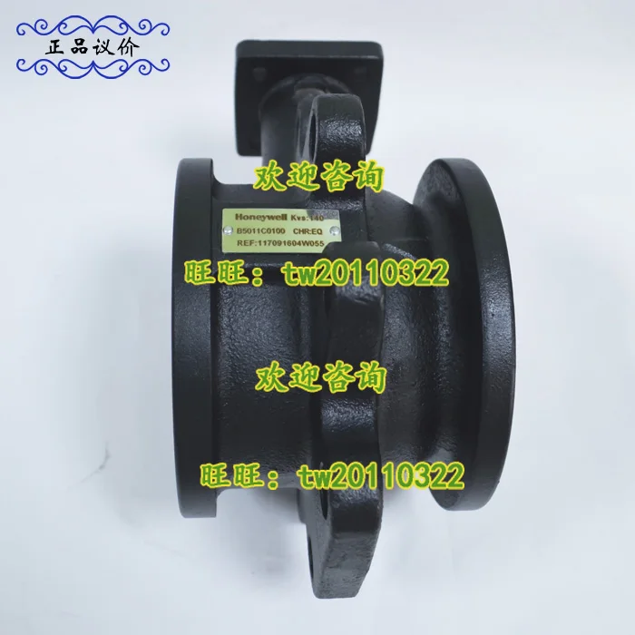 [Physical Photo] B5011C0100 Honeywell Electric Two-way Valve, Flange