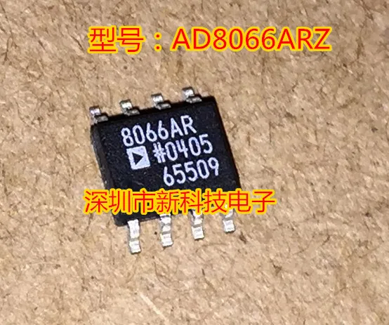 Free shipping   AD8066ARZ AD8066AR      10PCS