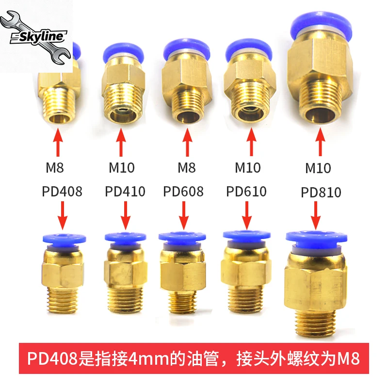 クイックコネクタ油圧回路クイックプラグエルボ油圧アクセサリー気管可変径コネクタティーピース6mm 4mm