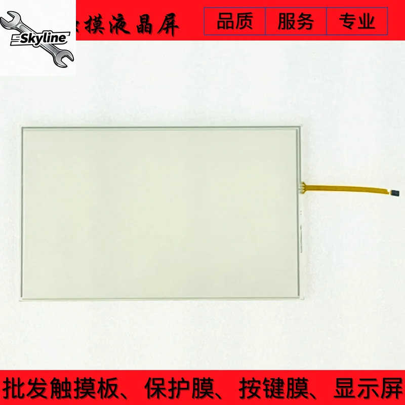 TK6100I TK6100IV3 TK6100IV MT6100IV3 TK6102I Touchpad Protective Film LCD
