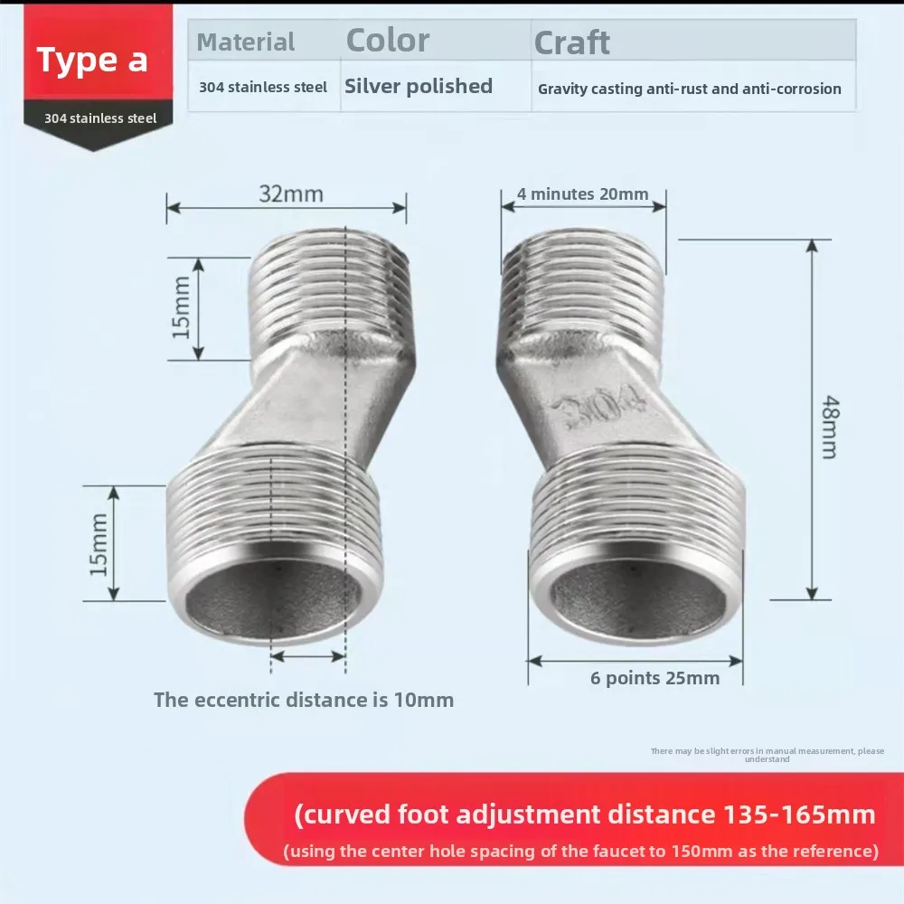 1paiStainless Steel Angled Curved Foot 360° Rotatable Angle Adjustment Shower Faucet Adapter Wall Mounted Eccentric Screw Corner