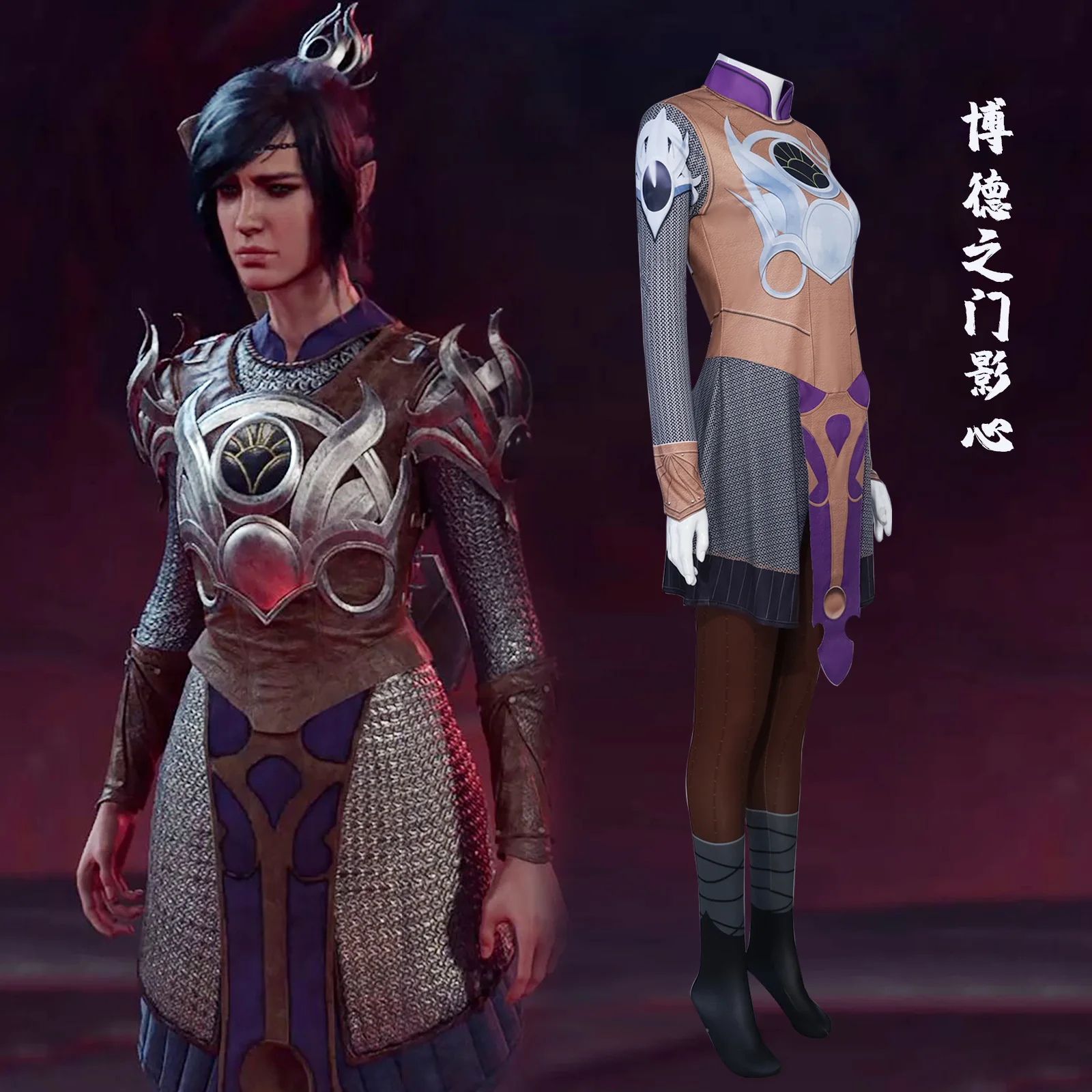 

Factory Spot Direct Sales Animation Cos Bode Gate 3 Shadow Heart Cosplay Clothing, Shadow Heart Cos Clothing Women's Clothing