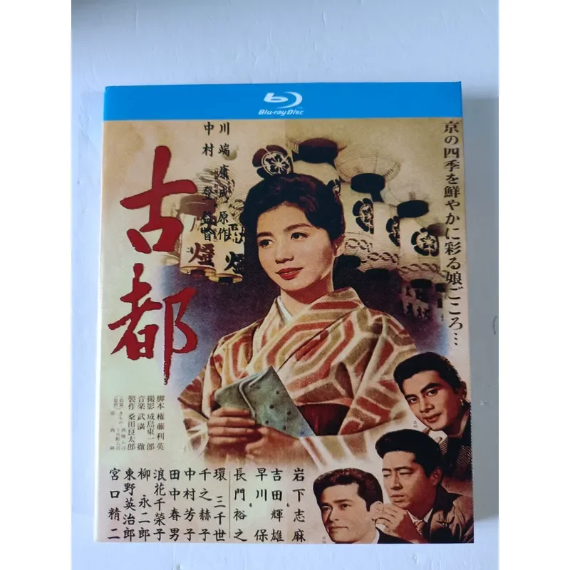 Blu-ray Disc 1963 Edition Old Japanese Movie Ancient Capital Starring Shiba Iwashita Real Photo Shoot