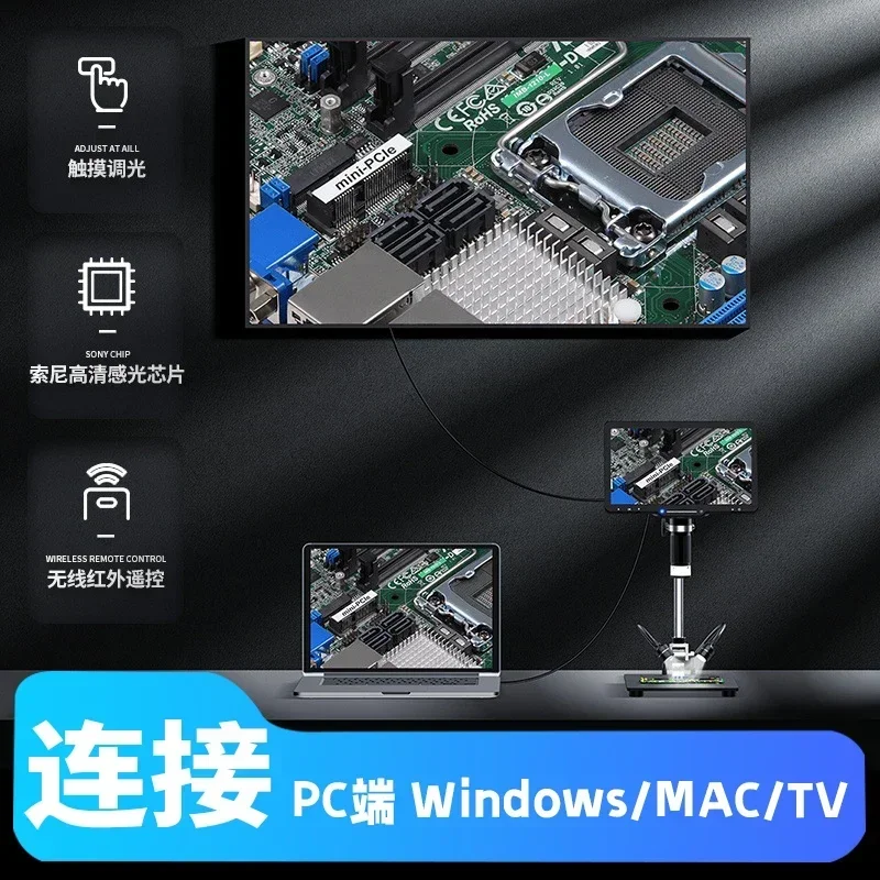 10 Inch HD Electron Microscope High Power Macro Magnifier Circuit Board Repair Jewellery Identification