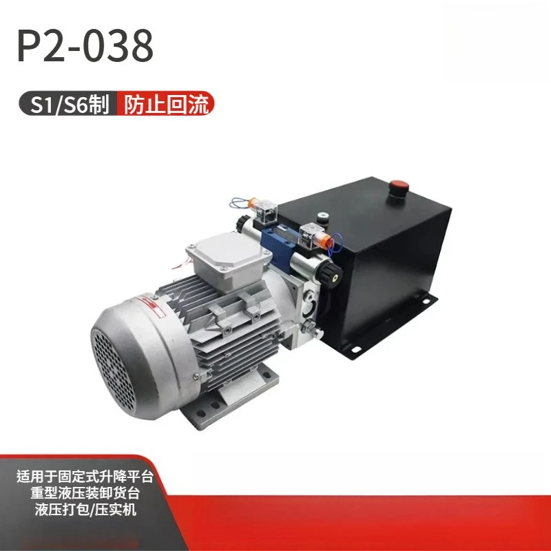 Hydraulic power unit, small hydraulic station, integrated integration, pure copper motor, precision valve group