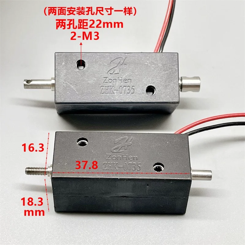 ZHK-0735 DC12V Mini DC solenoide elettromagnete Micro aspirazione autoportante tipo Push-Pull piccolo 16mm * 18mm solenoide elettrico magnete