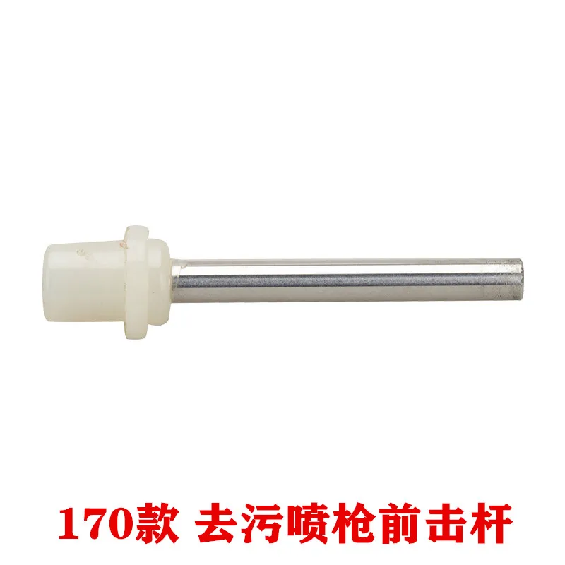 DJW Double Ada Three Horses Magic Clothing High Pressure Decontamination Spray Gun Front Claves 170 Spray Gun Accessories