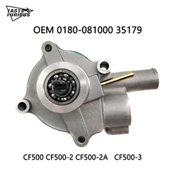Water Pump CF M-OTO CF500 CF188 engine for CF M-OTO ATV UTV 500CC water pump assy atv quad accessories 0180-081000