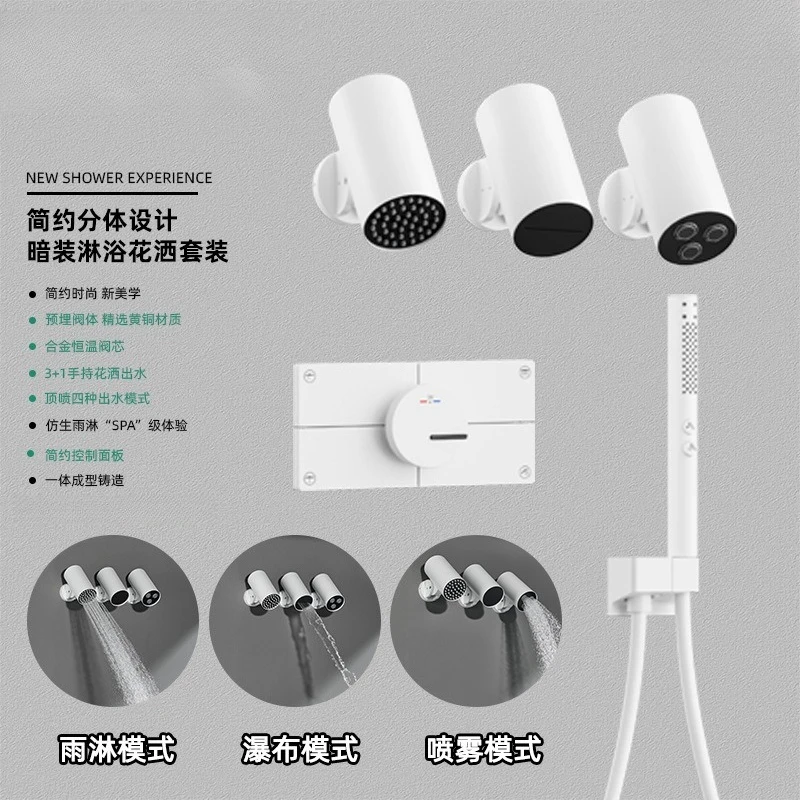 Concealed Shower Brass Digital Display Rain Pre-embedded Wall Shower Set Waterfall Rain Creativity