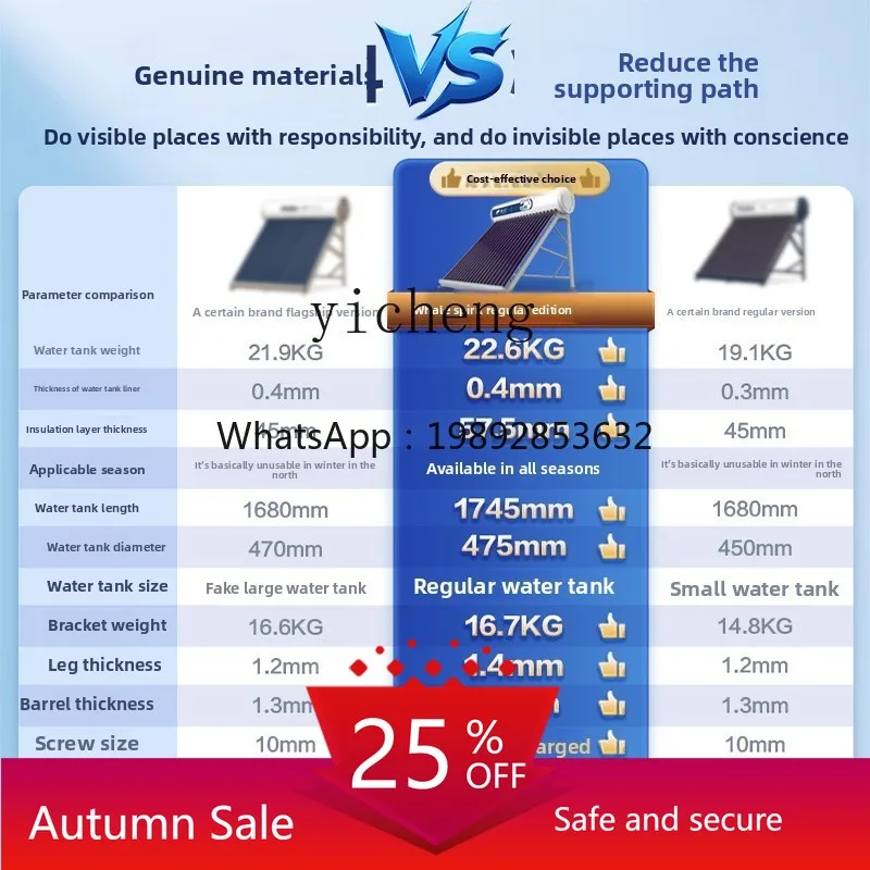 

Solar water heater household photoelectric heating integrated dual energy delivery package installation water heater