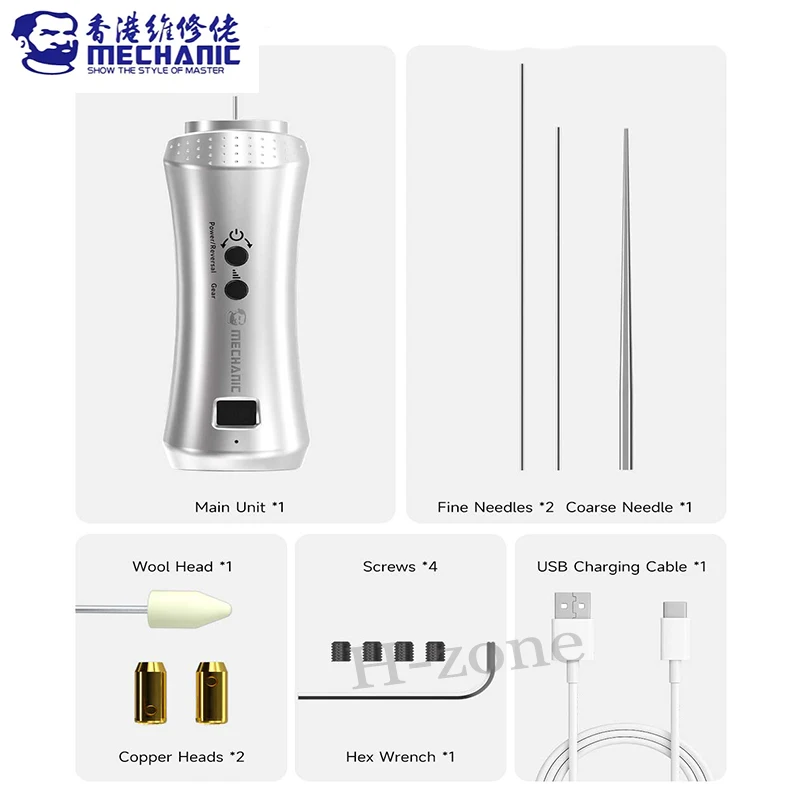 

MECHNAIC Art 1 Electric Glue Remover Pen, 6-in-1， 4-speed adjustable, for mobile phone LCD screen glue removal and polishing