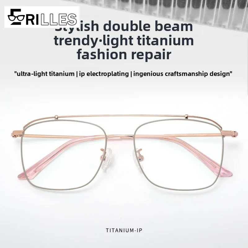 

Pure Titanium Double Bridge Glasses, 10g Ultra-Light Retro Square Frame, UV400 Protection, Trendy Oversized Style