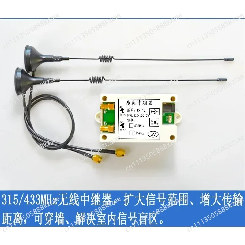 Wireless Remote Control Signal Amplifier 315/433MHz, Expand The Signal Range and Increase The Transmission Distance