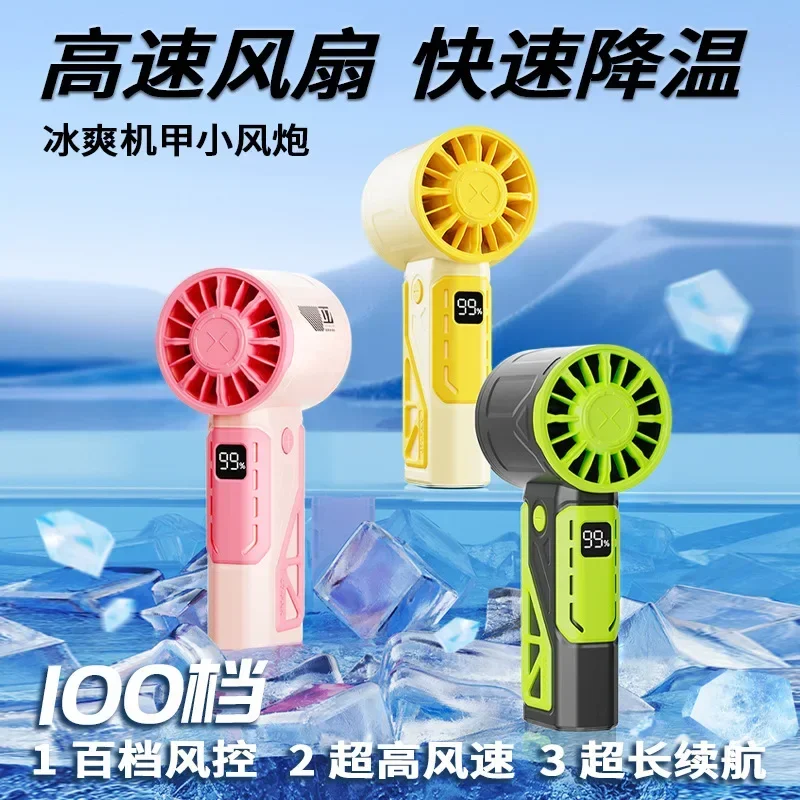 Large Super Long Portable Battery Life Wind Mecha Mini Silent Refrigeration Small Air Conditioning Portable Turbine Handheld