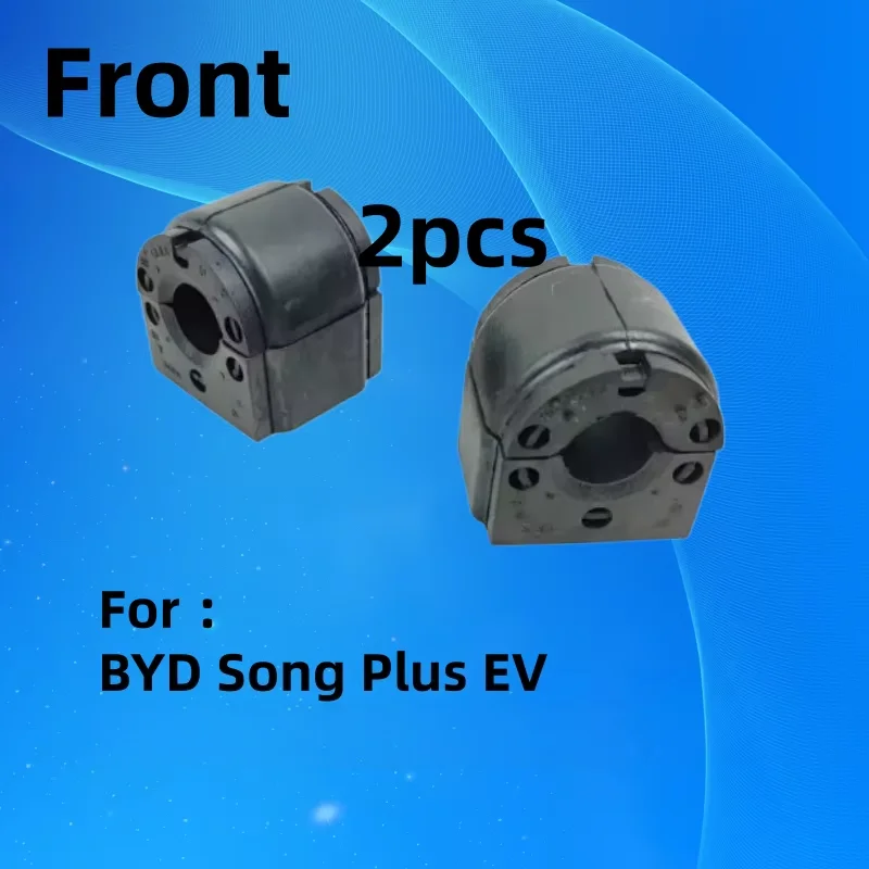 2pcs / For BYD Song Plus EV/BYD Song Plus DM-i Front Stabilizer Bar Bushing/Rear Sway Bar Bushing/Auto Parts