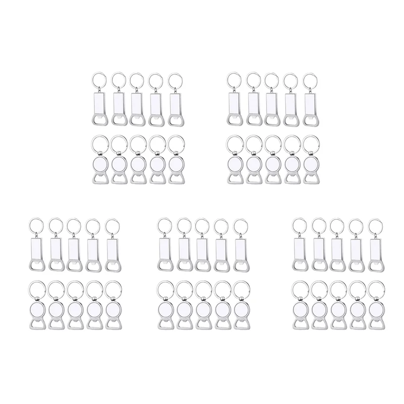 50 шт., пустые брелки для сублимации, сублимационная металлическая открывалка для бутылок, пустой брелок для ключей, алюминиевый брелок для передачи тепла-BTFL