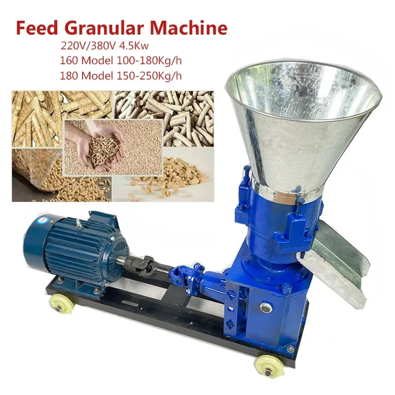 160/180 New Type Pellet Machine 150-250kg/H Animal Feed Food Making Mill Multi-function Household Granulator 220V/380V 4.5Kw