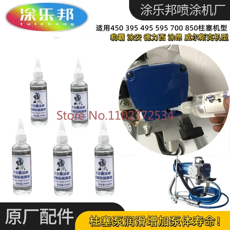 Airless Spraying Machine Lubricating Oil Plunger Rod Separation Seal Special Hydraulic Oil for TSL Paint Machine