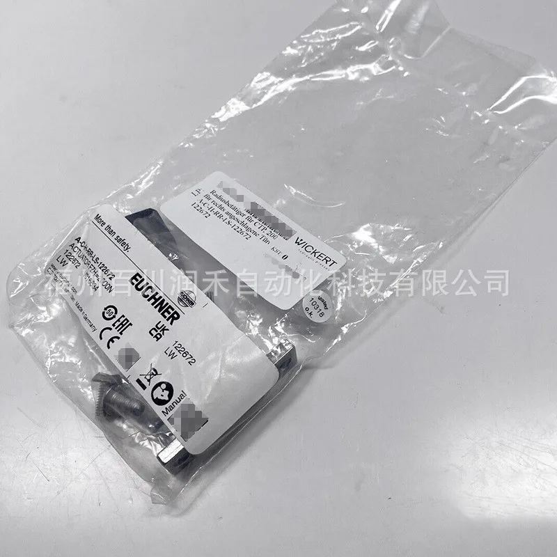 A-C-H-RR-LS-122672 Euchner trigger block A-C-H-W-ST-122667 Inquiry