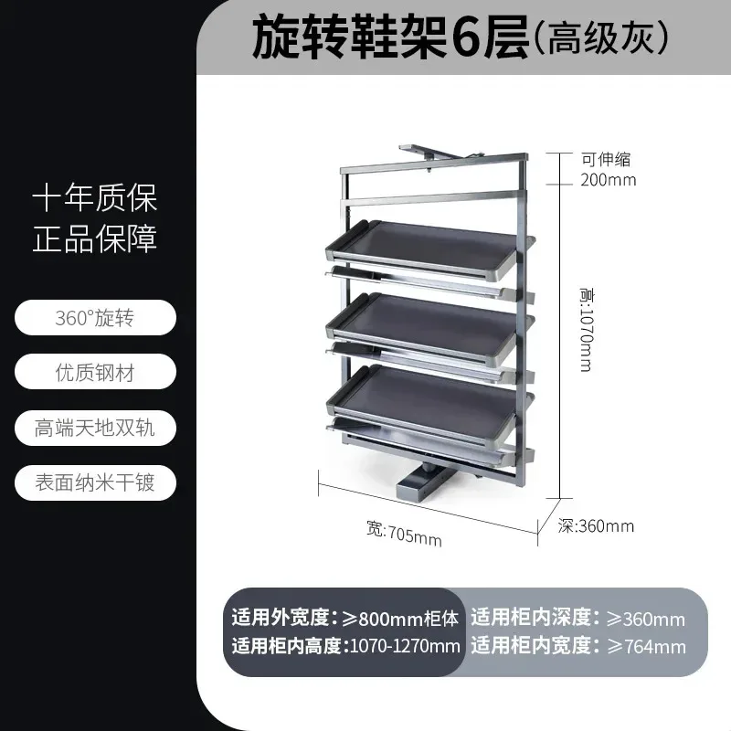 

Cloakroom 360-Degree Rotating Rack Household -Layer Double-Sided Shoe Cabinet Push-Pull Telescopic Multi-Functional