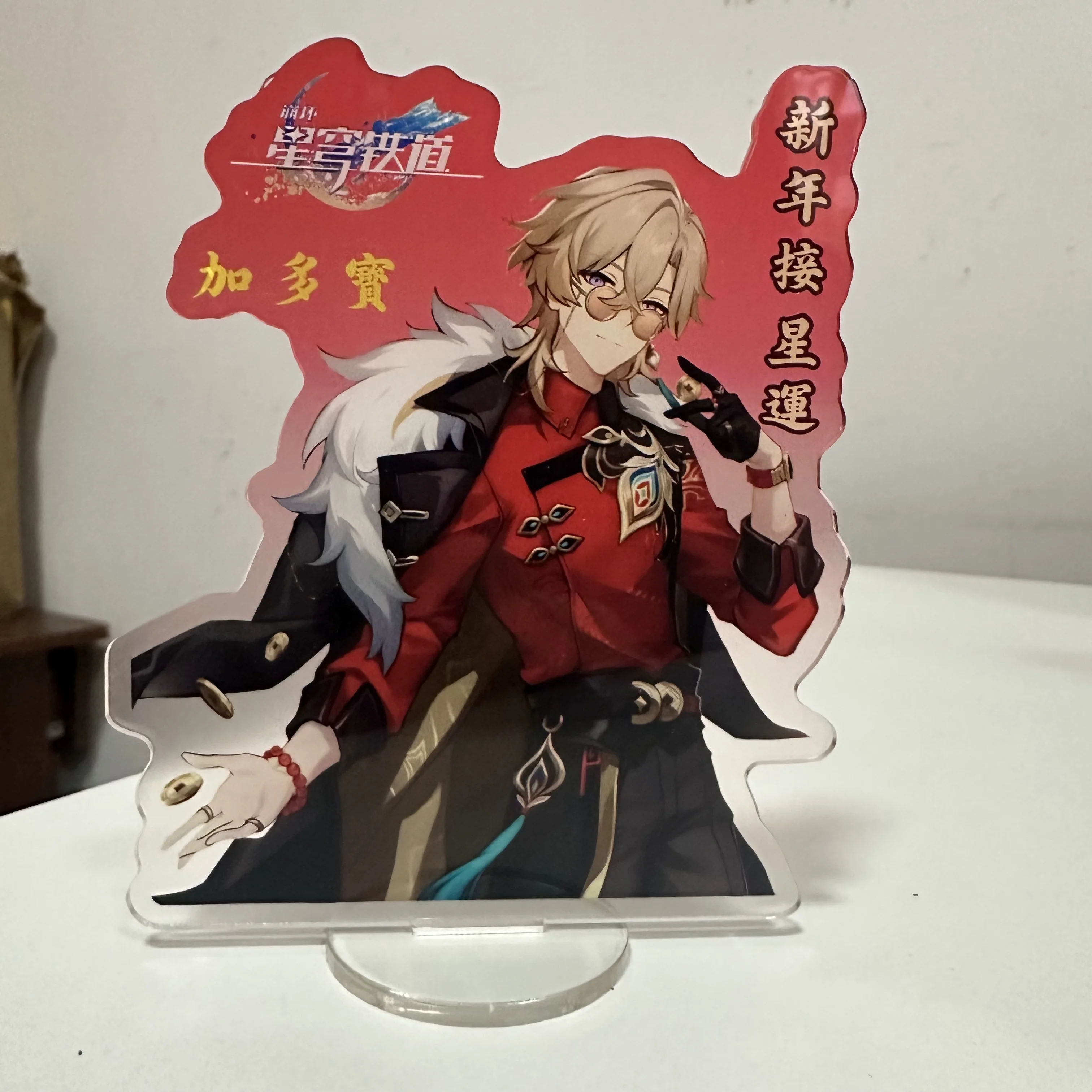 Game Honkai: Star Rail Figures Aventurine Tingyun Cosplay Acrylic Stand Model Plate Desk Decor Standing Sign Prop Fans Xmas Gift